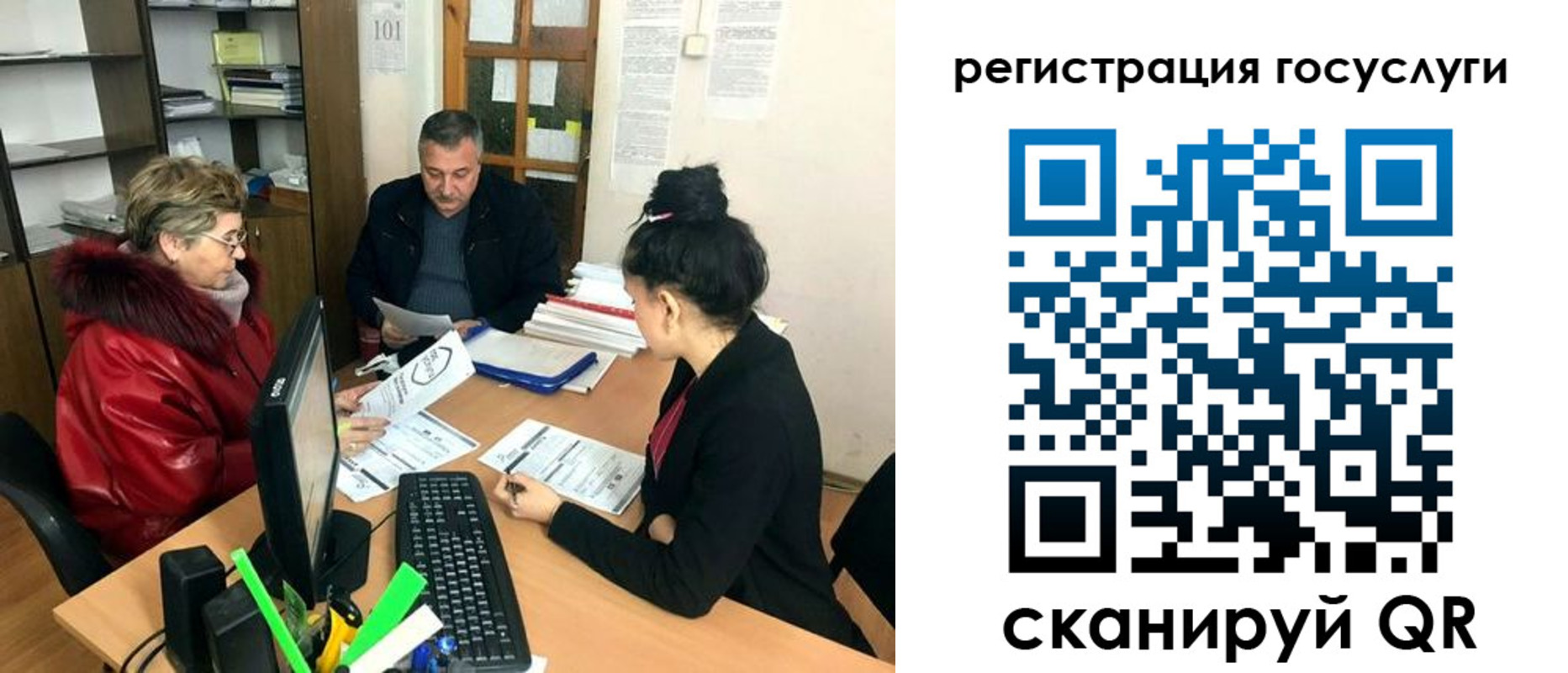 временная регистрация в квартире в Отрадном