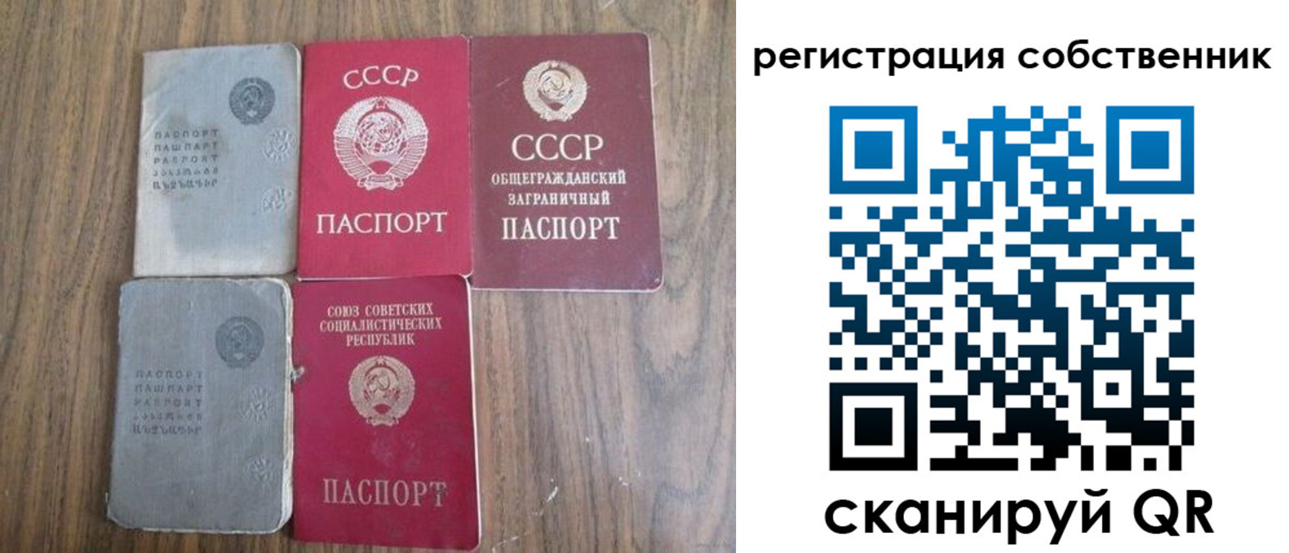 прописка для работы в Отрадном